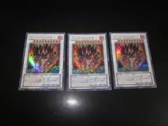 ⭐バラ売りOK!　美品⭐　整理番号、DM-
