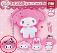 マイメロディ　ぬいぐるみポーチ　第3弾　ガチャガチャ　ダークリボン