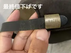 RACAL チャコールブラック　ダメージキャップ
