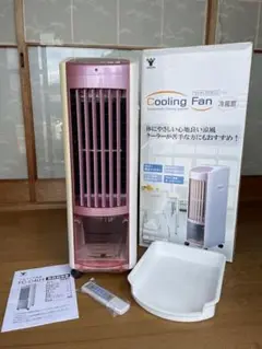 2025年最新】冷風扇 FC-C401 yamazenの人気アイテム - メルカリ