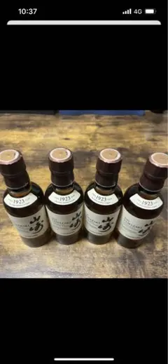 サントリー 山崎 ミニボトル