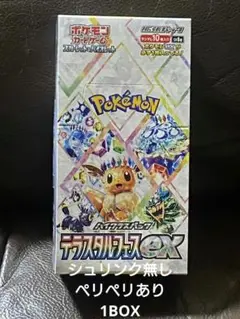 Item thumbnail for item 80be264f-6563-4b1e-8e5c-77d8993333bb