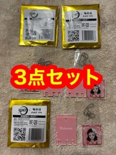 鬼滅の刃 極楽湯 銭湯錠風キーホルダー 銭湯 鬼滅 真菰