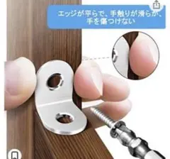 L字金具 地震対策 災害対策 家具倒れ防止 18個セット 3サイズ シルバー