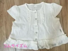 コムサイズム　半袖カーディガン　80cm
