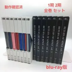 K 1期 全巻 K RETURN OF KINGS 2期 全巻 bluray