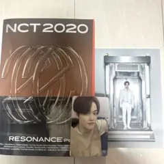 NCT2020 RESONANCE Pt.1