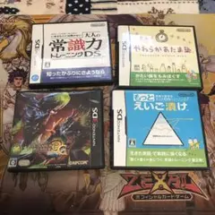 DS 3DS ソフト　まとめ売り　4個セット　5