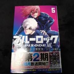 Item thumbnail for item d23a959d-e652-47e2-820a-b282daa7966b