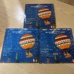 即日発送❗️教出の音楽鑑賞レコード（小学校用）昭和レトロレコード（LP）3枚セット
