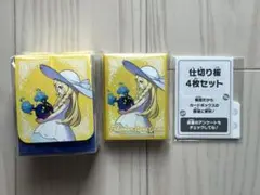 【未使用】メガブレイブポケセンセット リーリエ サプライ