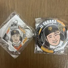 ジャイアンツグッズ 田中将大