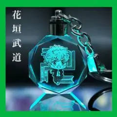 東京リベンジャーズ♥︎花垣武道キーホルダー♥︎ライトが光ります♥︎電池式