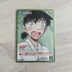 名探偵コナンカード 交錯する刃 沖田総司 RP