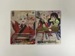 ヴァイスシュバルツ　リコリスリコイル　2枚セット
