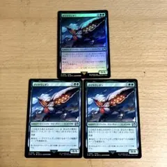 MTG FF ダイヤウェポン　foil