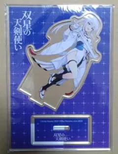 双星の天剣使い1　ゲーマーズ　アクリルスタンド