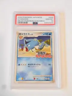 2025年最新】乱戦ポケモンスクランブル psa10の人気アイテム