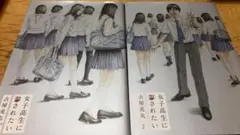 【実写映画化】女子高生に殺されたい 全巻完結セット 古屋兎丸 新潮社