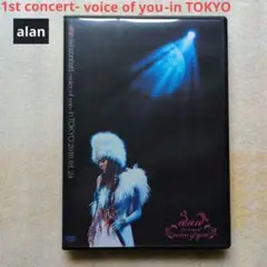 alan/alan 1st concert-voice of you-in T…