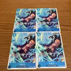 《マルコ》SR PRB02-008 4枚セット
