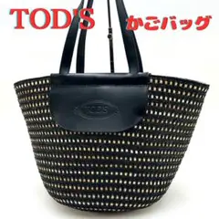 【極美品】TOD'S トッズ ラフィア×レザー かごバッグ 2WAY 付属品有り 2025年最新】Tod's かごバッグの人気アイテム - メルカリ
