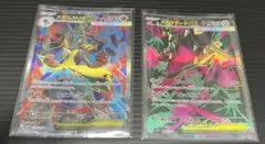 メガルカリオex SR 078/063 オマケ　メガクチートex SR