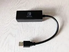 Switch 有線LANアダプター　ホリ NSW-004 任天堂ライセンス商品