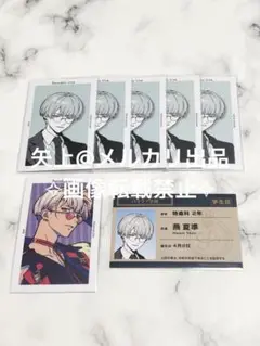 パラライ 夏準 Gプリ 学生証 パララブ学園 特典 Paradox Live