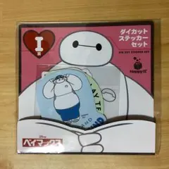 ベイマックス　ダイガットステッカーセット