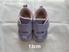 アシックス　スクスク　13cm ベビーシューズ　キッズシューズ
