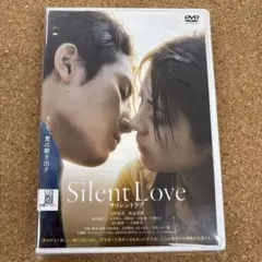 サイレントラブ　DVD 山田涼介　浜辺美波