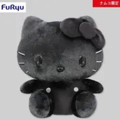 【非売品/ナムコ限定】ブラックキティー　ぬいぐるみ