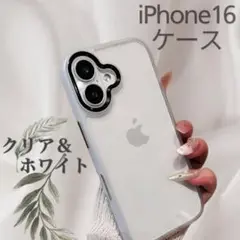 iPhone16 ケース クリア ホワイト匿名配送 送料無料 アイフォン ①