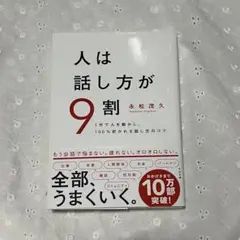 Item thumbnail for item ec1f221d-9dd2-49be-b1ab-6905753dfc57