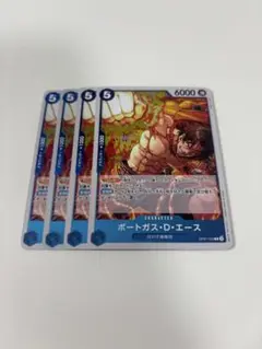 ポートガス D エース R OP07-053 4枚 ① 青紫ルフィ ワンピース