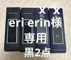 専用　(Burberryソックス黒2点　箱無し)