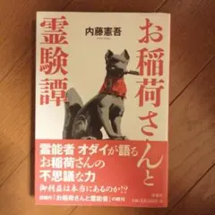 2025年最新】内藤憲吾の人気アイテム - メルカリ