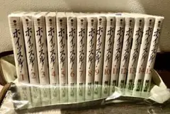 ホイッスル！ 文庫版全巻セット 1-15巻