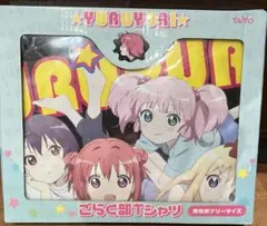 ゆるゆり　ごらく部Tシャツ