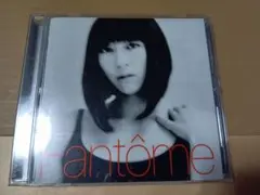 Fantome