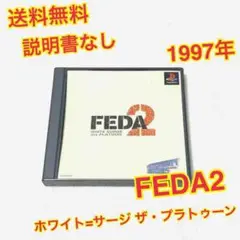 (送料無料)PS FEDA2 フェーダ2 ホワイト=サージ ザ・プラトゥーン