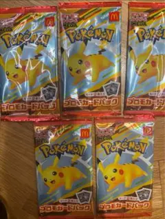 マクド ポケカ 5パック