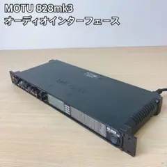 MOTU 828mk3 Hybrid  オーディオインターフェース 中古品 MOTU 828mk3 Hybrid オーディオインターフェース 中古品