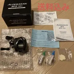SHIMANO アルデバラン bfs XG