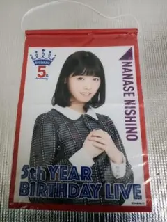 【新品】乃木坂46 西野七瀬 個別タペストリー 5th LIVE