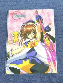 [未使用]劇場版カードキャプターさくら 封印されたカード グッズ　下敷き