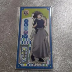 刀剣乱舞　ファミリーマート　大和守安定　アクリルスタンド