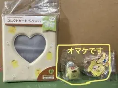 サンリオ　コレクトカードブック ポムポムプリン　おまけ付き