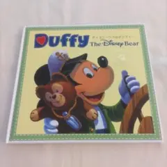 ディズニーシー　ダッフィー　絵本